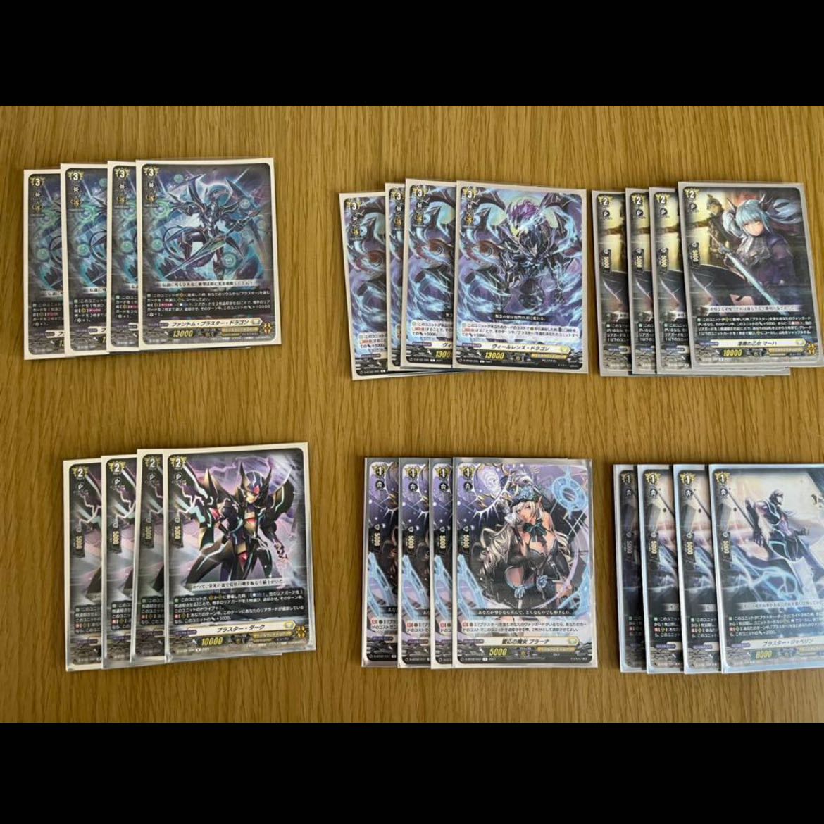 ヴァンガード シャドウパラディン デッキ ケテルサンクチュアリ 1枚の