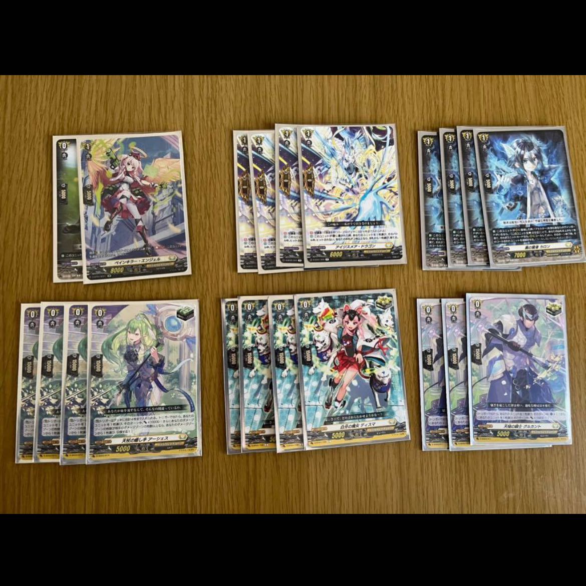 ヴァンガード シャドウパラディン デッキ ケテルサンクチュアリ 1枚の