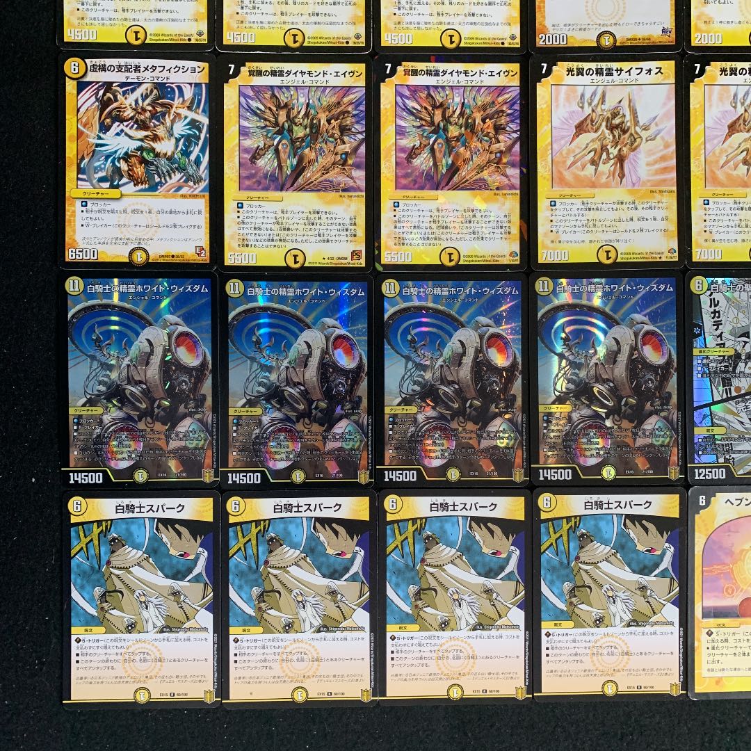 デュエマ No.378 ガチ構築 白騎士天門 デッキ40枚 30枚の通販 タロウ