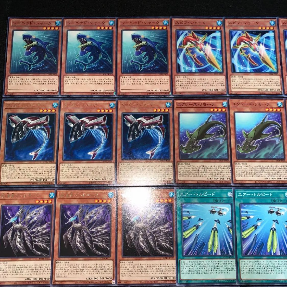 遊戯王 シャーク デッキ No.21 1枚の通販 高店コーポレーション