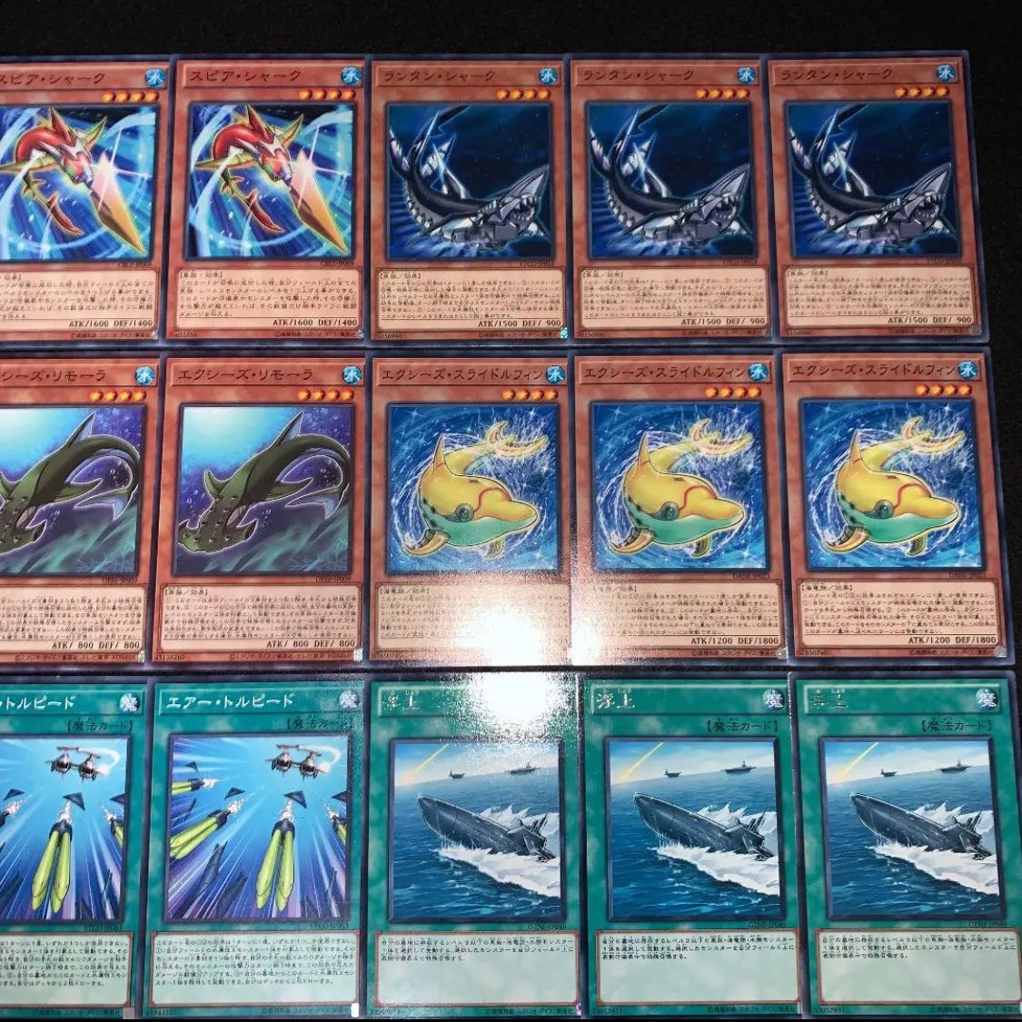 遊戯王 シャーク デッキ No.21 1枚の通販 高店コーポレーション