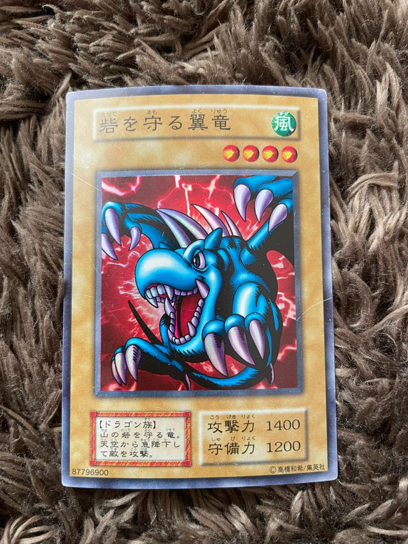 砦を守る翼竜 初期スーパー 1枚の通販 ポン@即購入歓迎！（1827140464