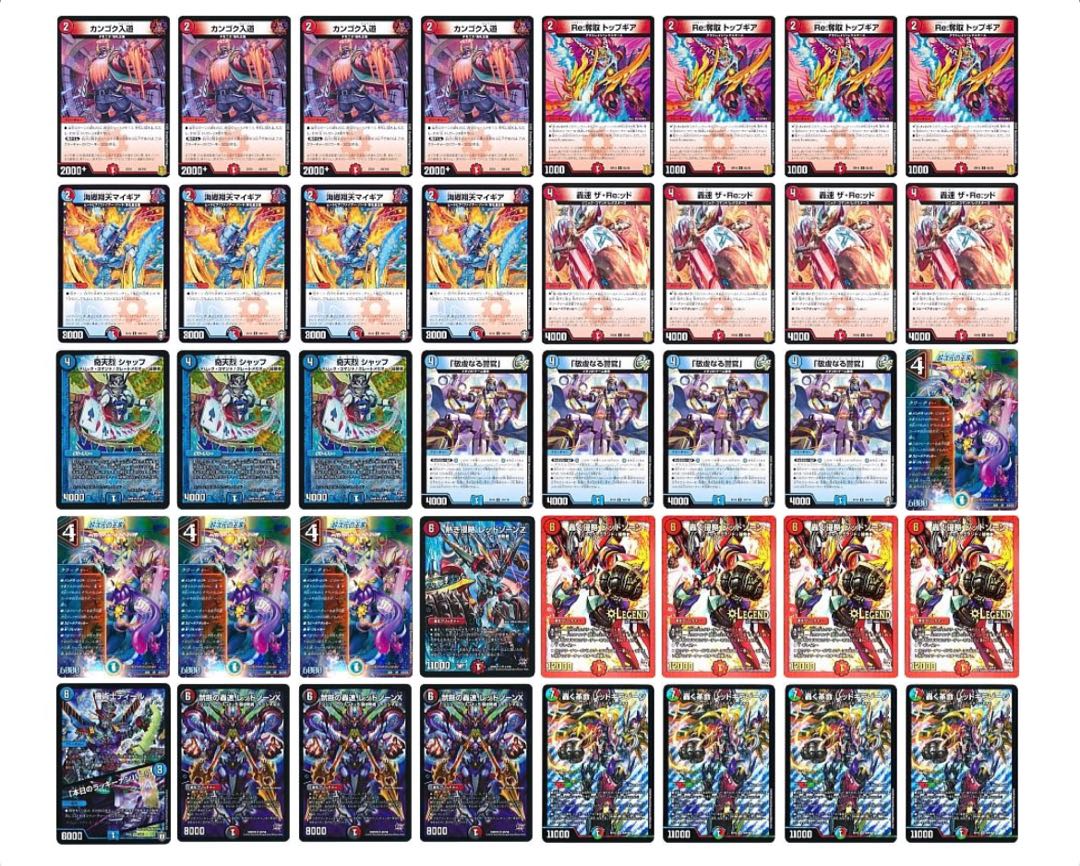 けみくろ放送局で紹介】赤青レッドゾーン 1枚の通販 サラダ