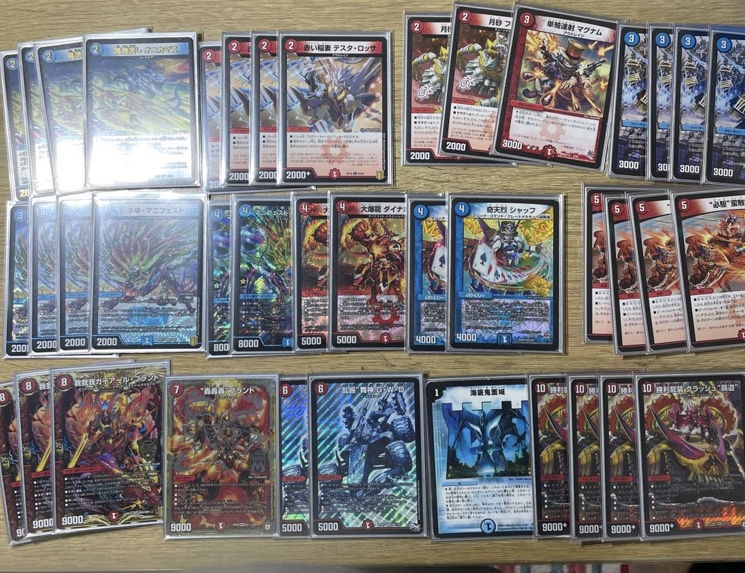 赤青覇道(改造パーツ付き) 1枚の通販 いぶくん(プロフィール必須