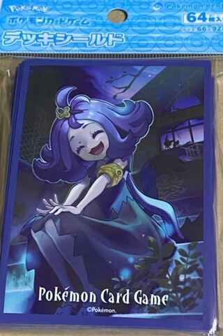 アセロラ スリーブ」の激安通販 | magi