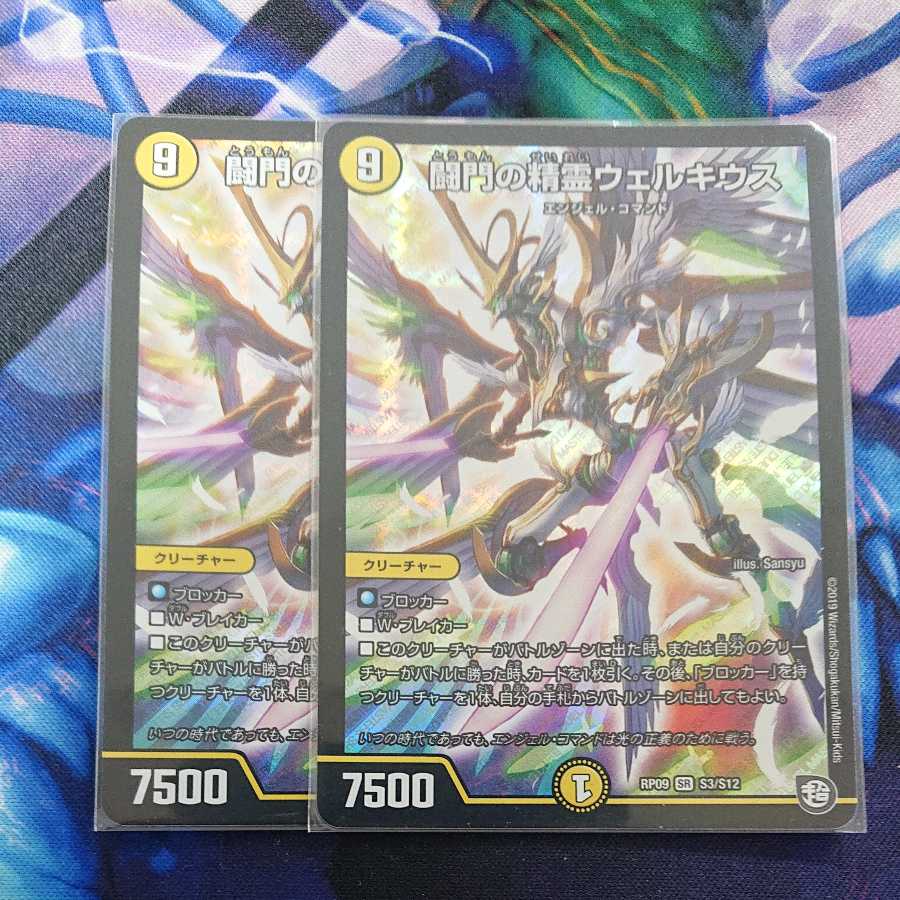 闘門の精霊ウェルキウス 初期 1枚の通販 S.y.（1474351180） | magi
