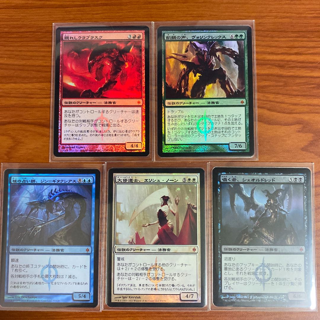 MTG「新たなるファイレクシア」法務官 日本語 foil 全5種セット 1枚の