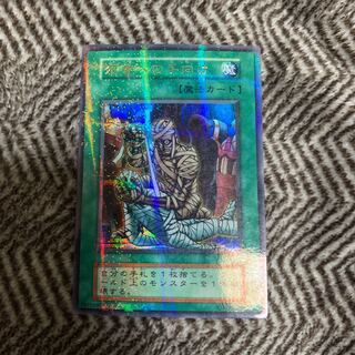 死者への手向け パラレル」の激安通販 | magi