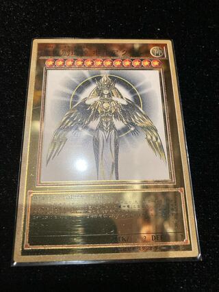 遊戯王 ホルアクティ 1枚の通販 アリババ（315100885） | magi