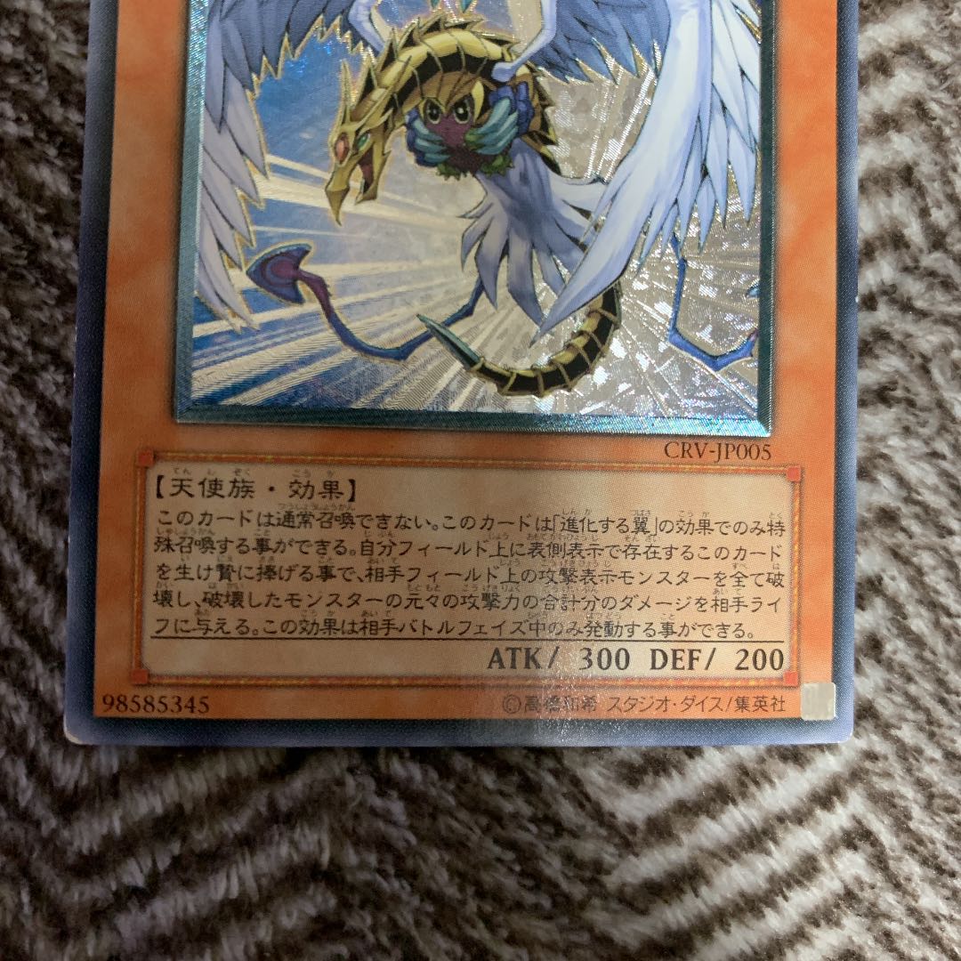 遊戯王 ハネクリボー LV10 レリーフ 1枚の通販 さち（1564093188