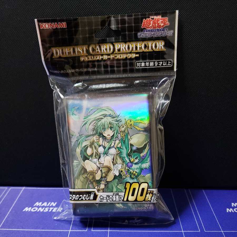 ガスタのつむじ風 スリーブの通販 AKI（440731793） | magi