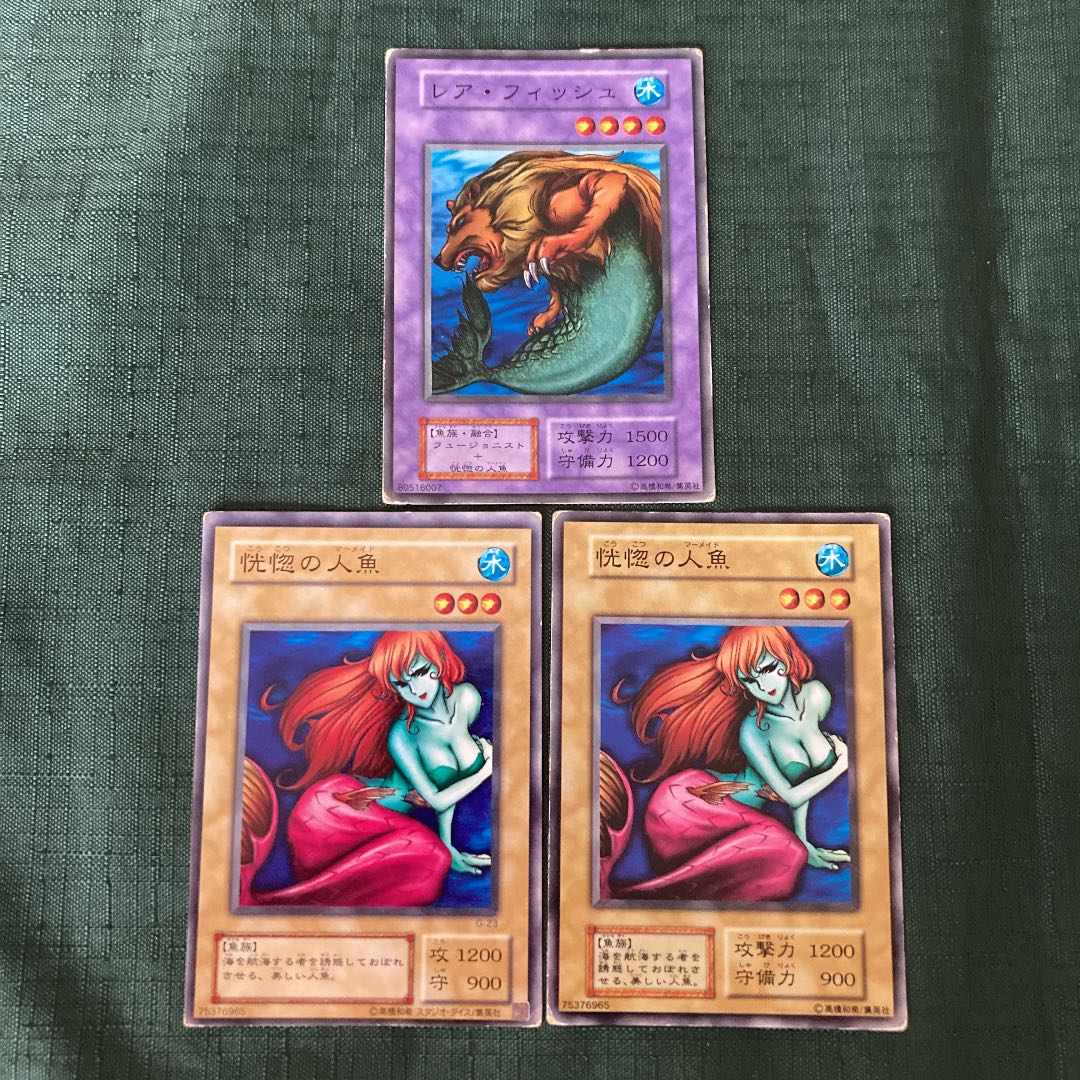 遊戯王 レア・フィッシュ セット 初期 2期 1枚の通販 スナギモ