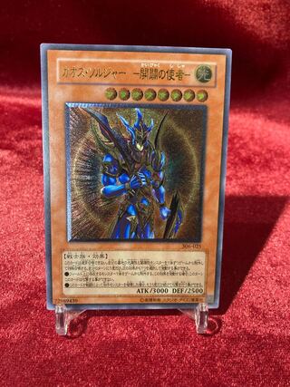 カオスソルジャー レリーフ psa10」の激安通販 | magi