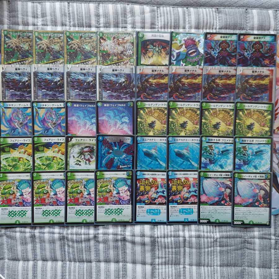 九十九ヘヴィデスメタル デッキ スリーブ付き 1枚の通販 企画屋