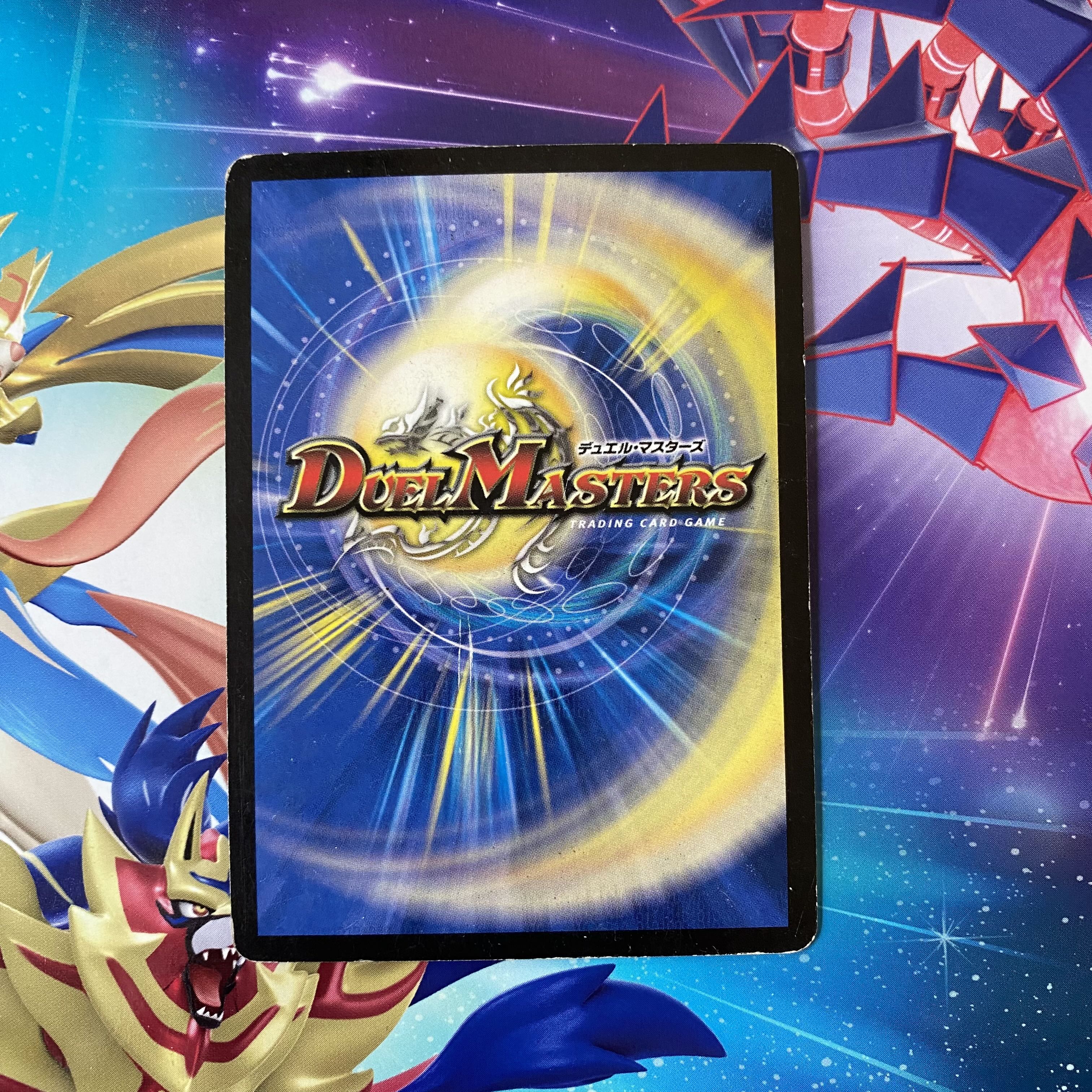 初期】無双竜機ボルバルザーク 1枚の通販 FIRE（621084727） | magi