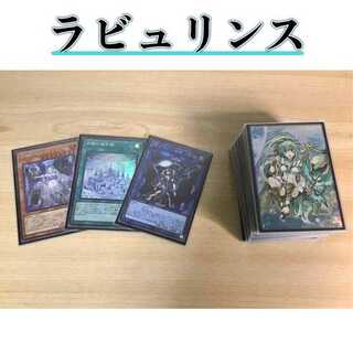 ラビュリンス スリーブ」の激安通販 | magi