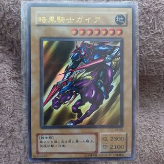 暗黒騎士ガイア 初期 ウルトラレア」の激安通販 | magi