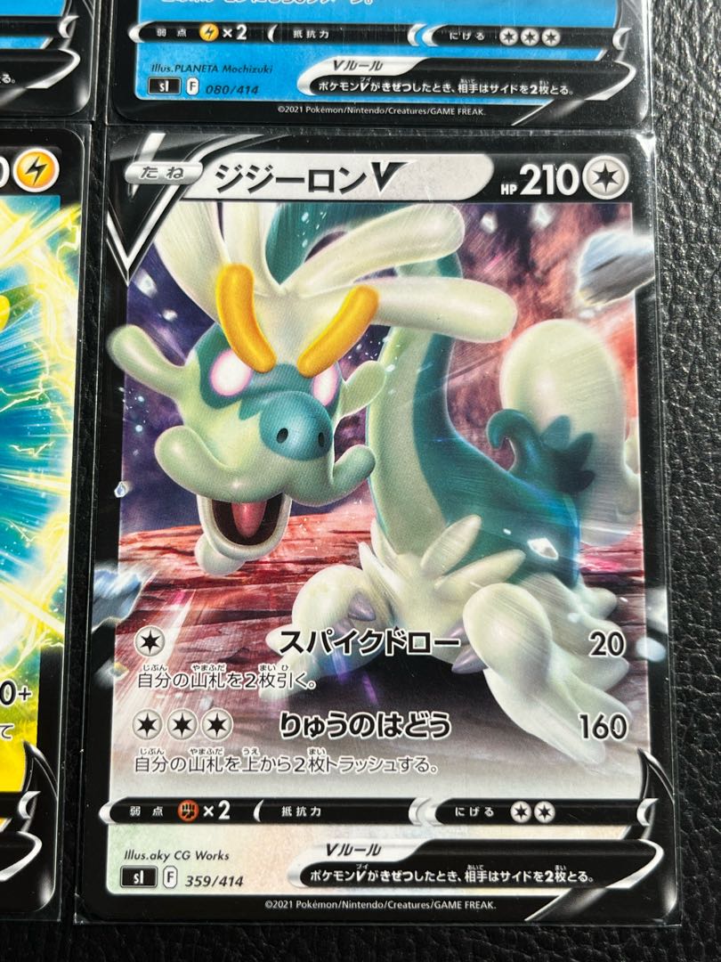 スタートデッキ100 カードまとめ売り 1枚の通販 Captain（400202657