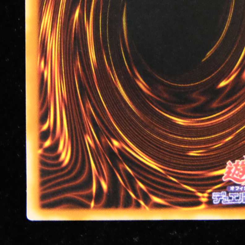 遊戯王 ニュート ウルトラレア 初期 限定 美品 1枚の通販 yugioh