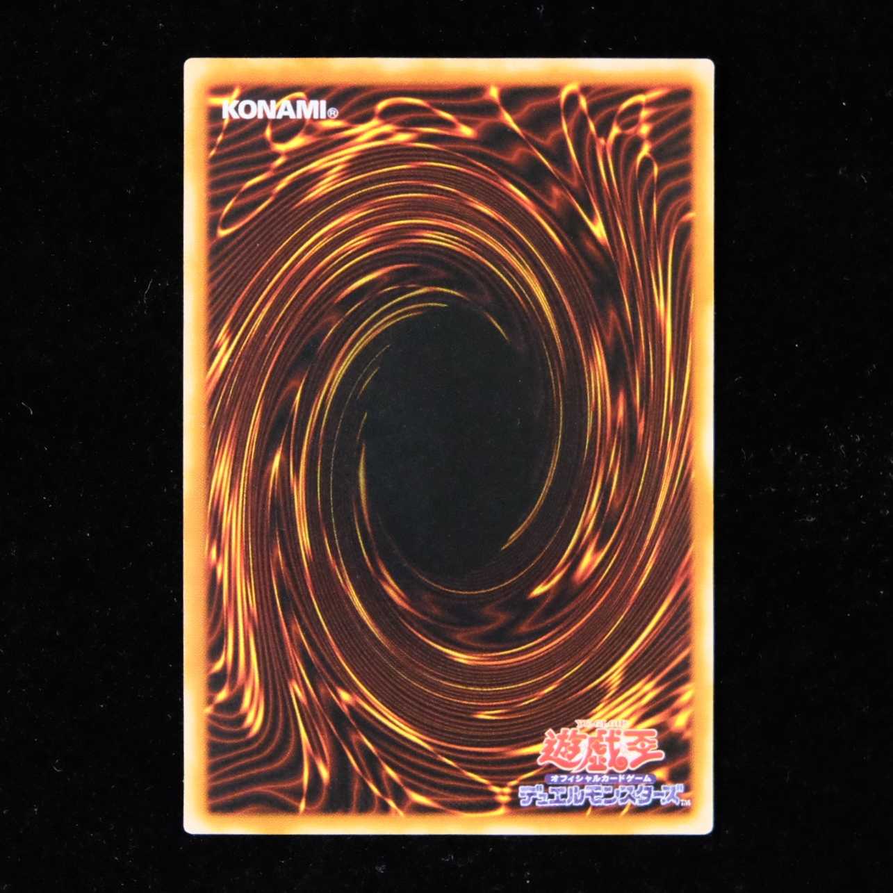 遊戯王 ニュート ウルトラレア 初期 限定 美品 1枚の通販 yugioh