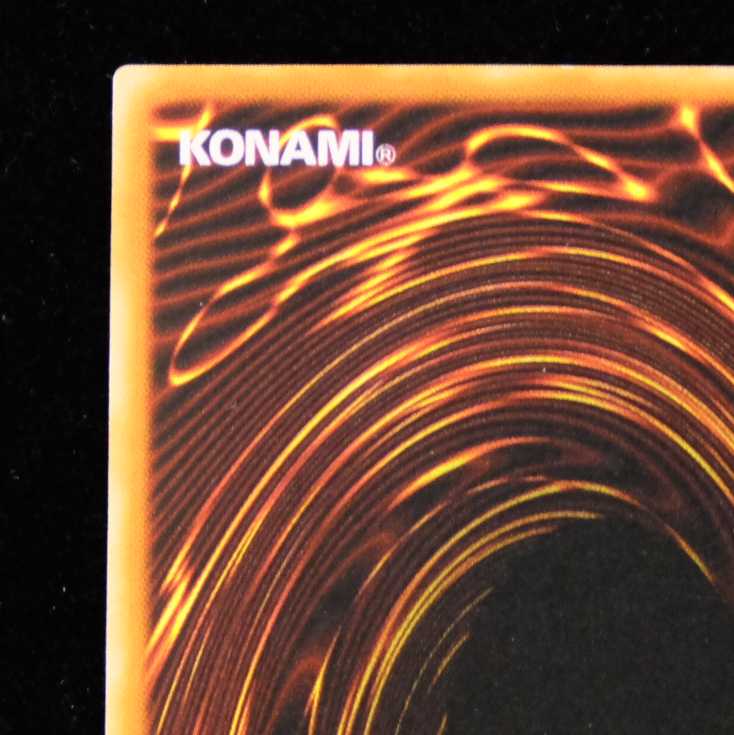 遊戯王 サイファー・スカウター ウルトラレア 初期 限定 美品 1枚の