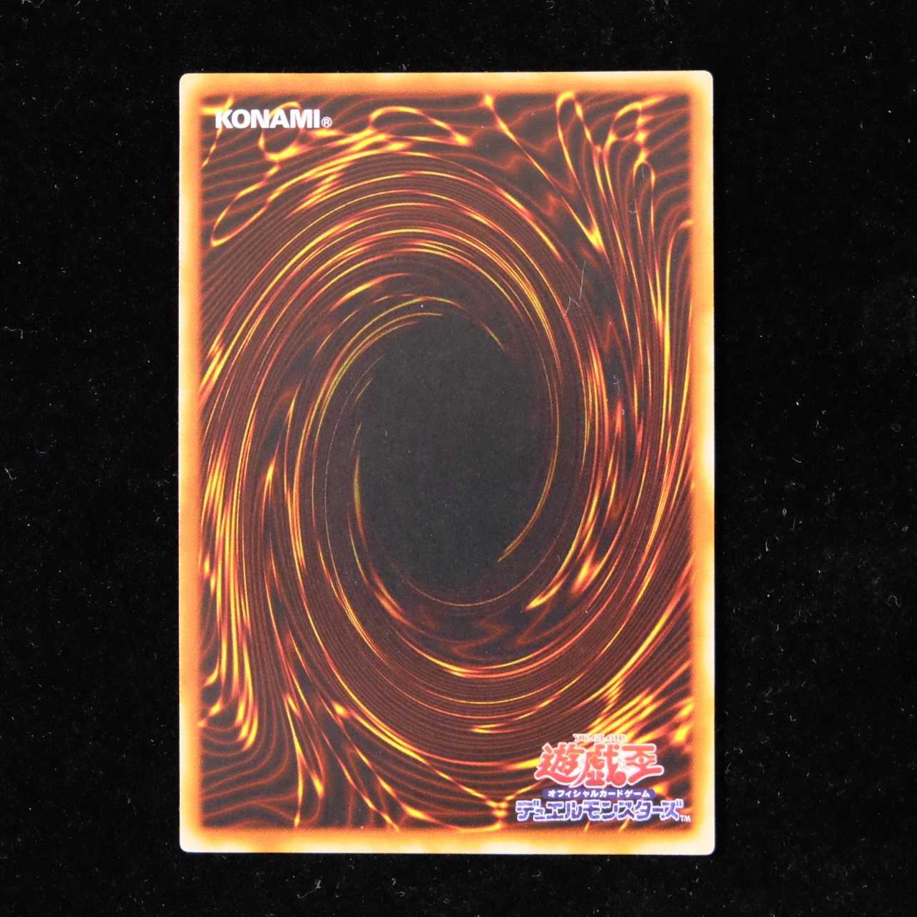 遊戯王 サイファー・スカウター シークレットレア 初期 限定 美品 1枚