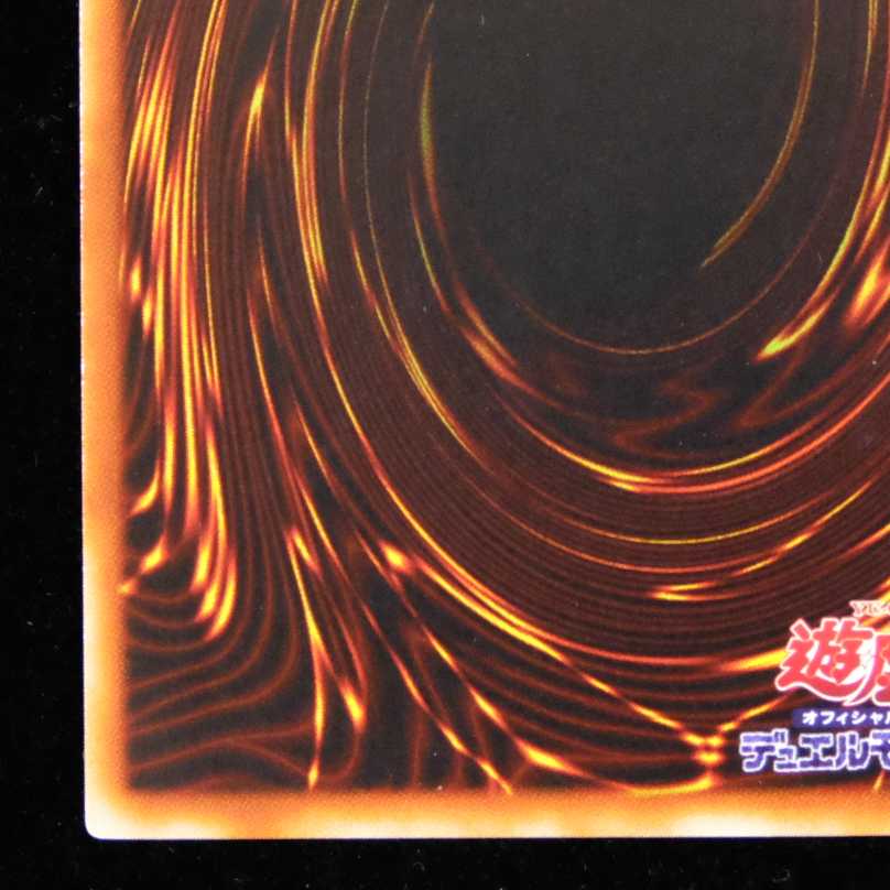 遊戯王 サイファー・スカウター シークレットレア 初期 限定 美品 1枚