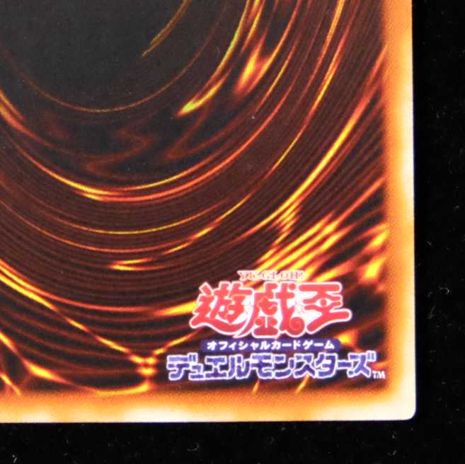 遊戯王 サイファー・スカウター シークレットレア 初期 限定 美品 1枚