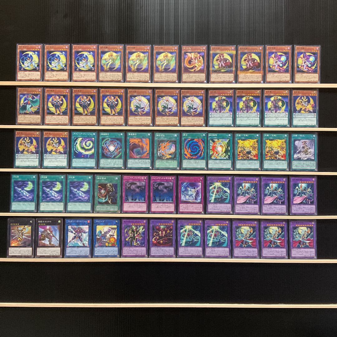 遊戯王 月光 ムーンライト デッキ メイン40エクストラ15 スリーブ付 1