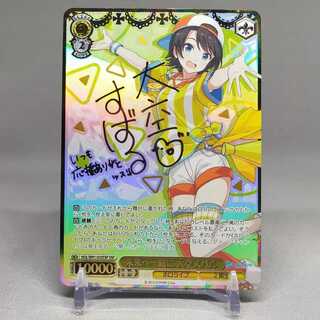 ホロライブ サイン」の激安通販 | magi