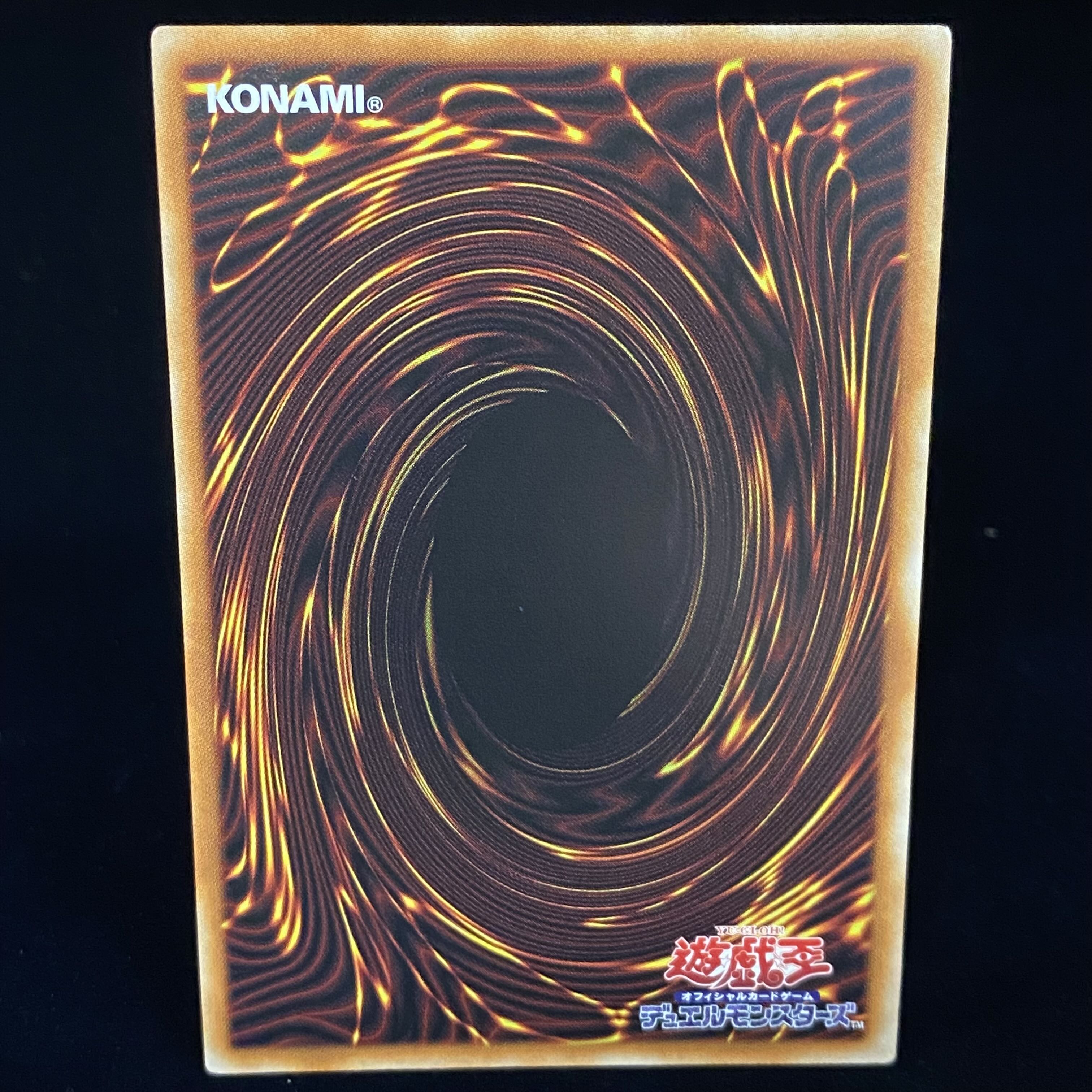 究極宝玉神 レインボー・ドラゴン レリーフ アルティメットレア HC01 1