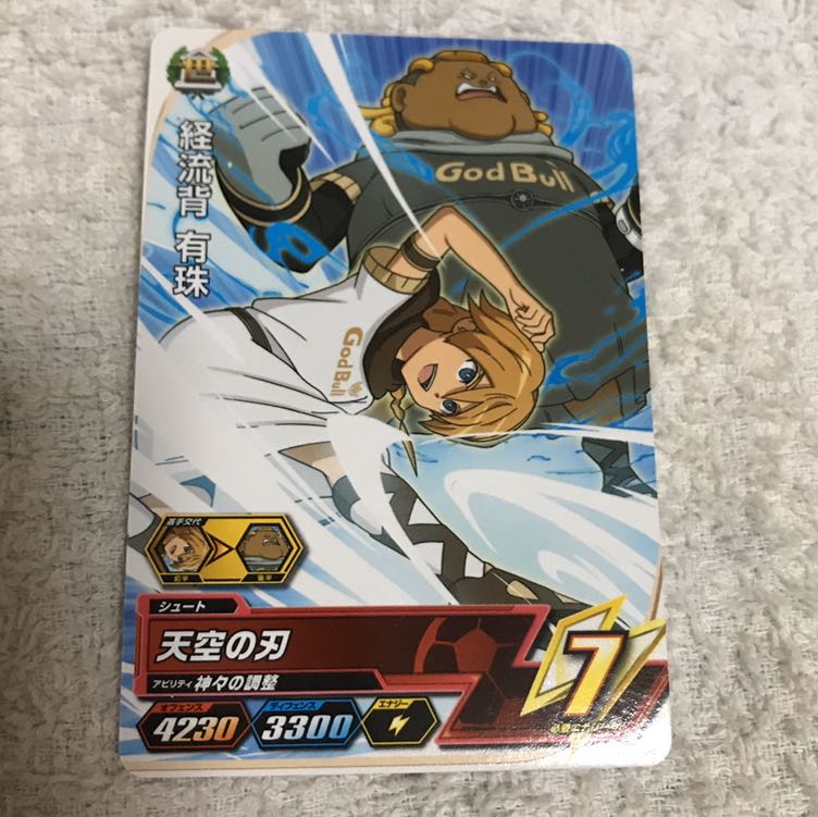 イナズマイレブンAC カード 1枚の通販 れんしょう（1392869202） | magi