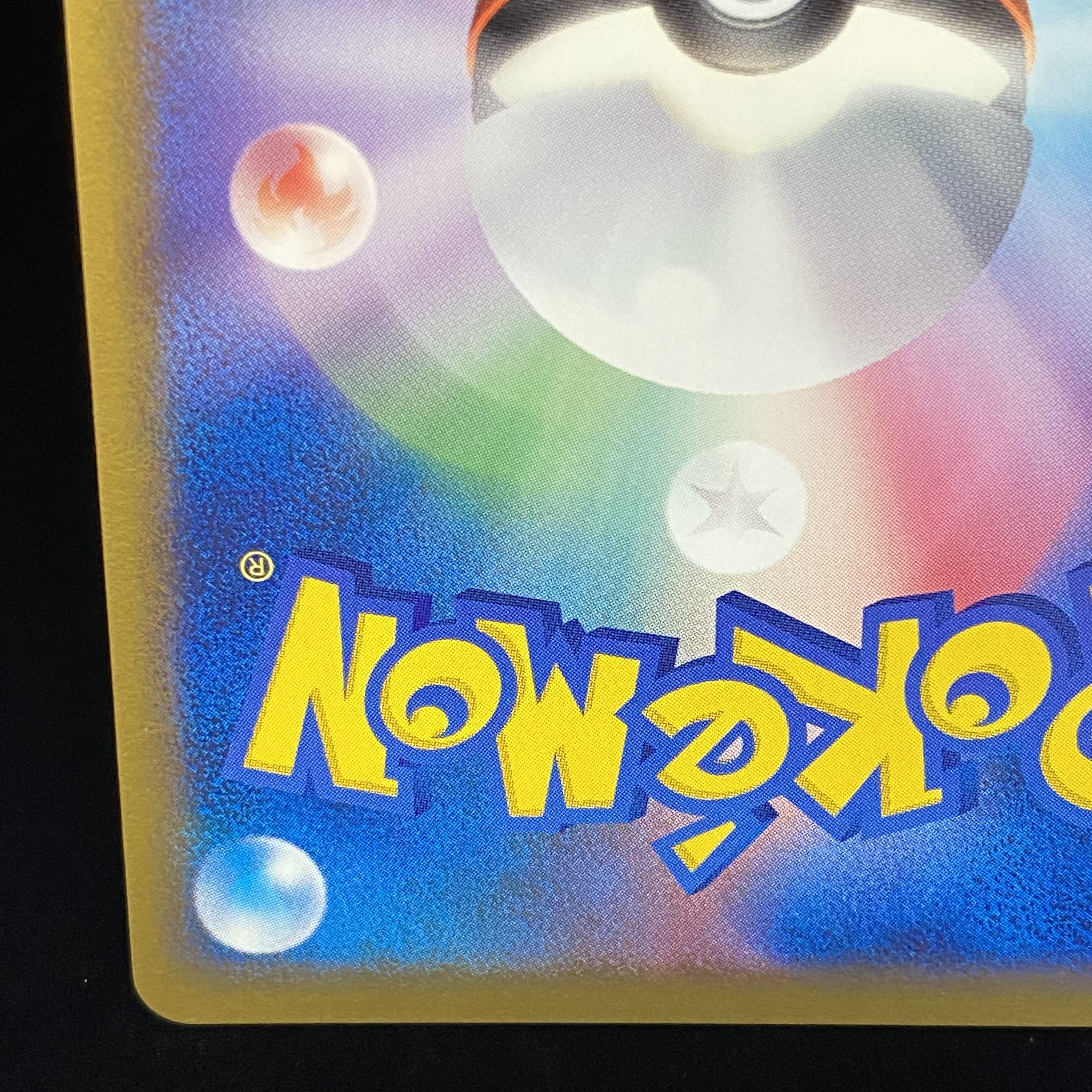 グラードン 色違い プロモ 伝説ポケモンプレゼントキャンペーン 072