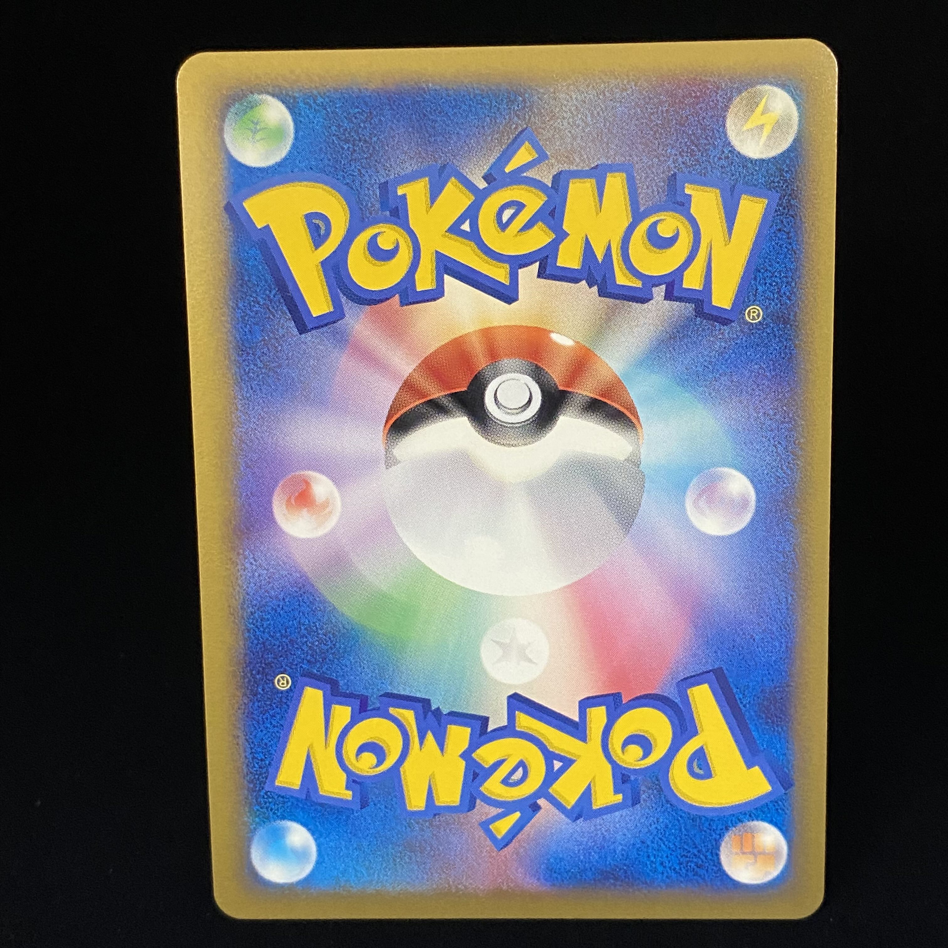 ディアルガ 色違い プロモ 伝説ポケモンプレゼントキャンペーン 074