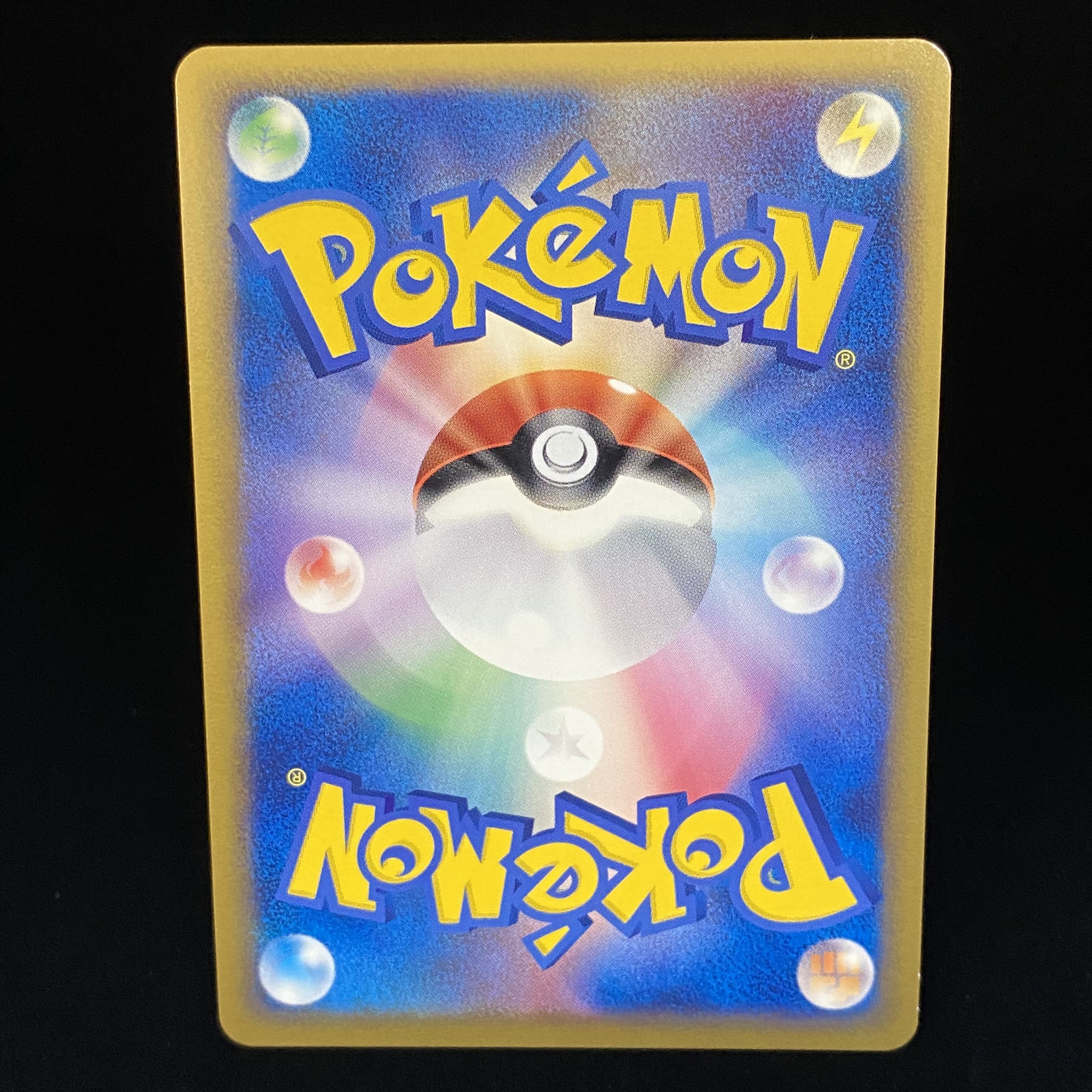 デオキシス 色違い プロモ 伝説ポケモンプレゼントキャンペーン 076