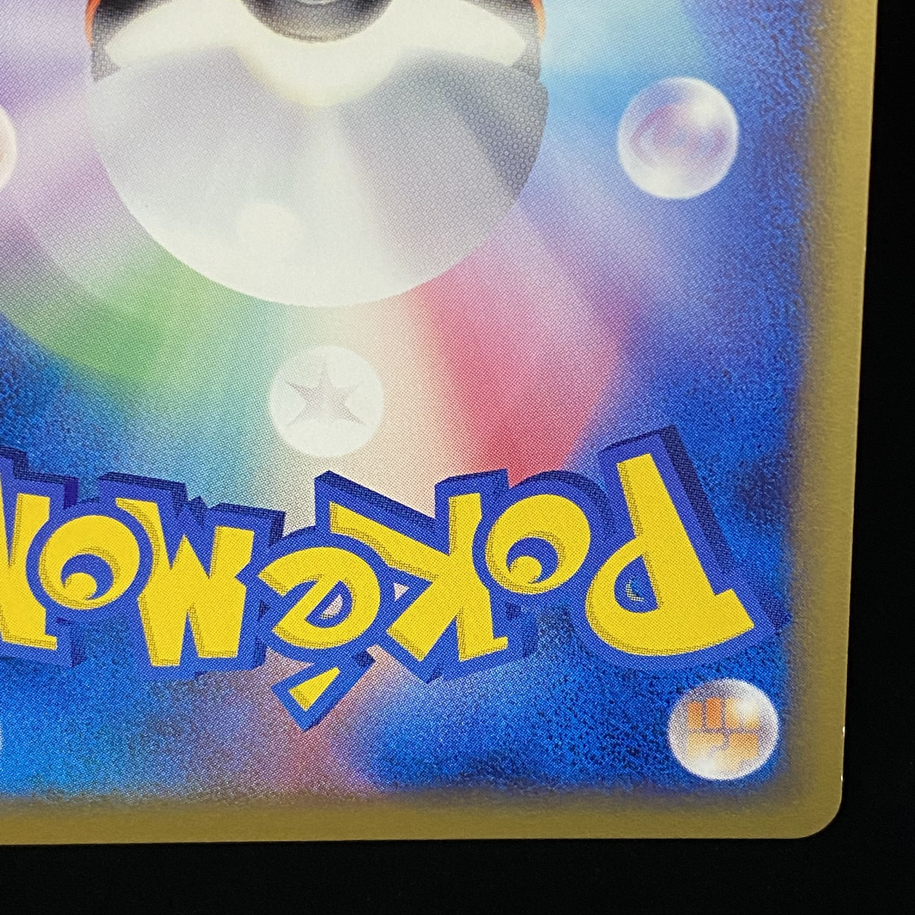 デオキシス 色違い プロモ 伝説ポケモンプレゼントキャンペーン 076