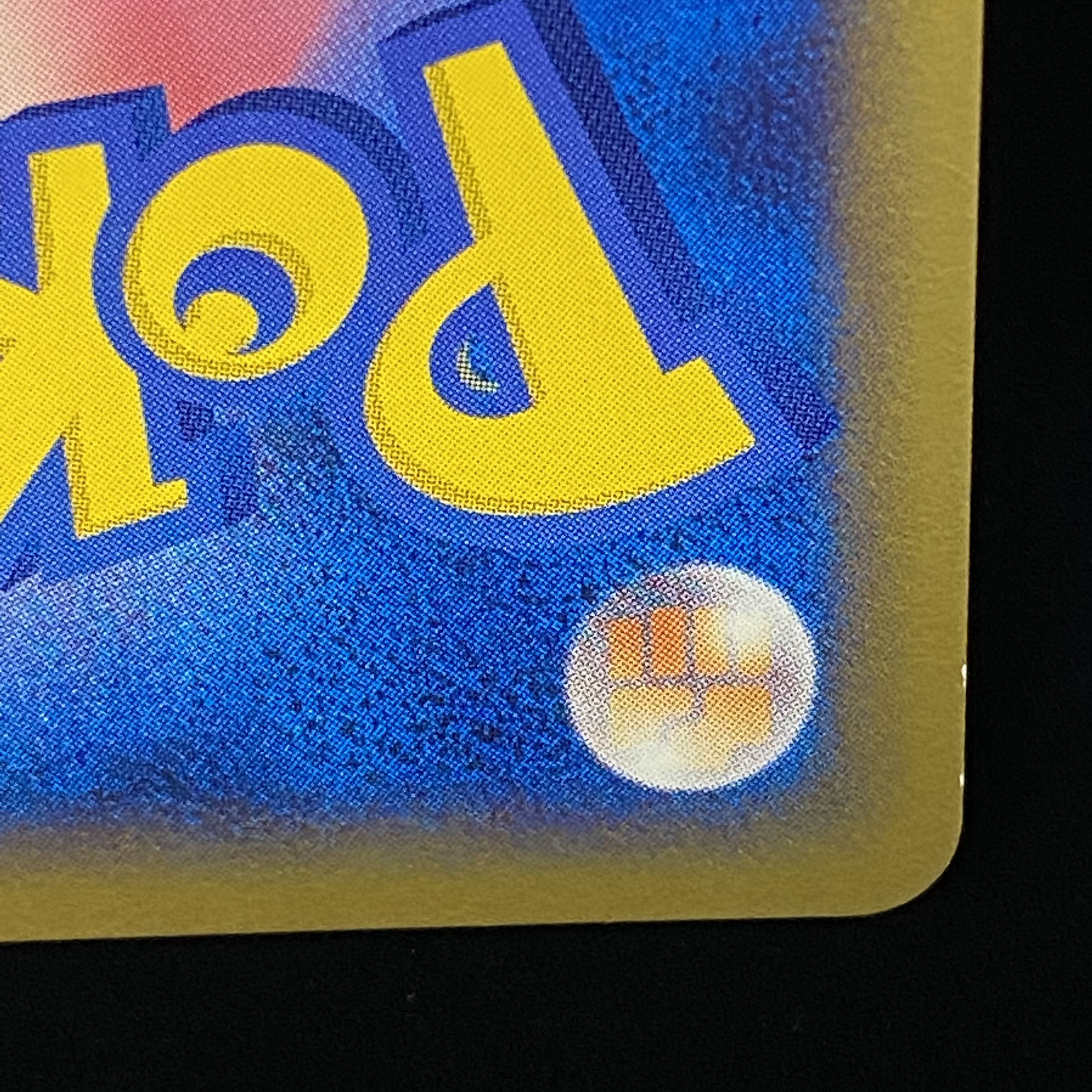 デオキシス 色違い プロモ 伝説ポケモンプレゼントキャンペーン 076