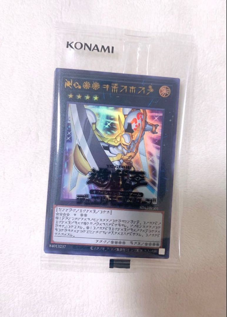 No.39 希望皇ホープ アストラル文字版 未開封 1枚の通販 ⚠️買わない