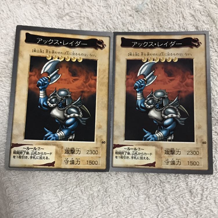 遊戯王：バンダイ版『アックス・レイダー』(60) 1枚の通販 れんしょう