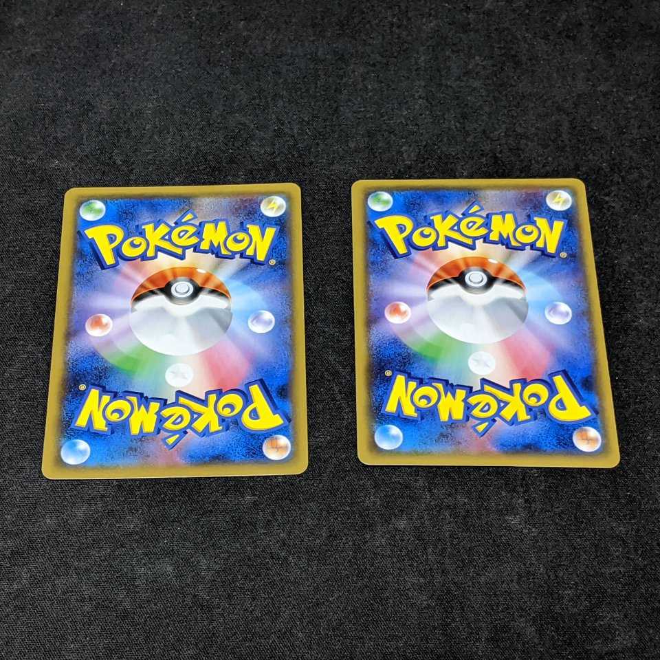 ピカチュウ 2枚セット ソードシールド セブンネット限定予約特典