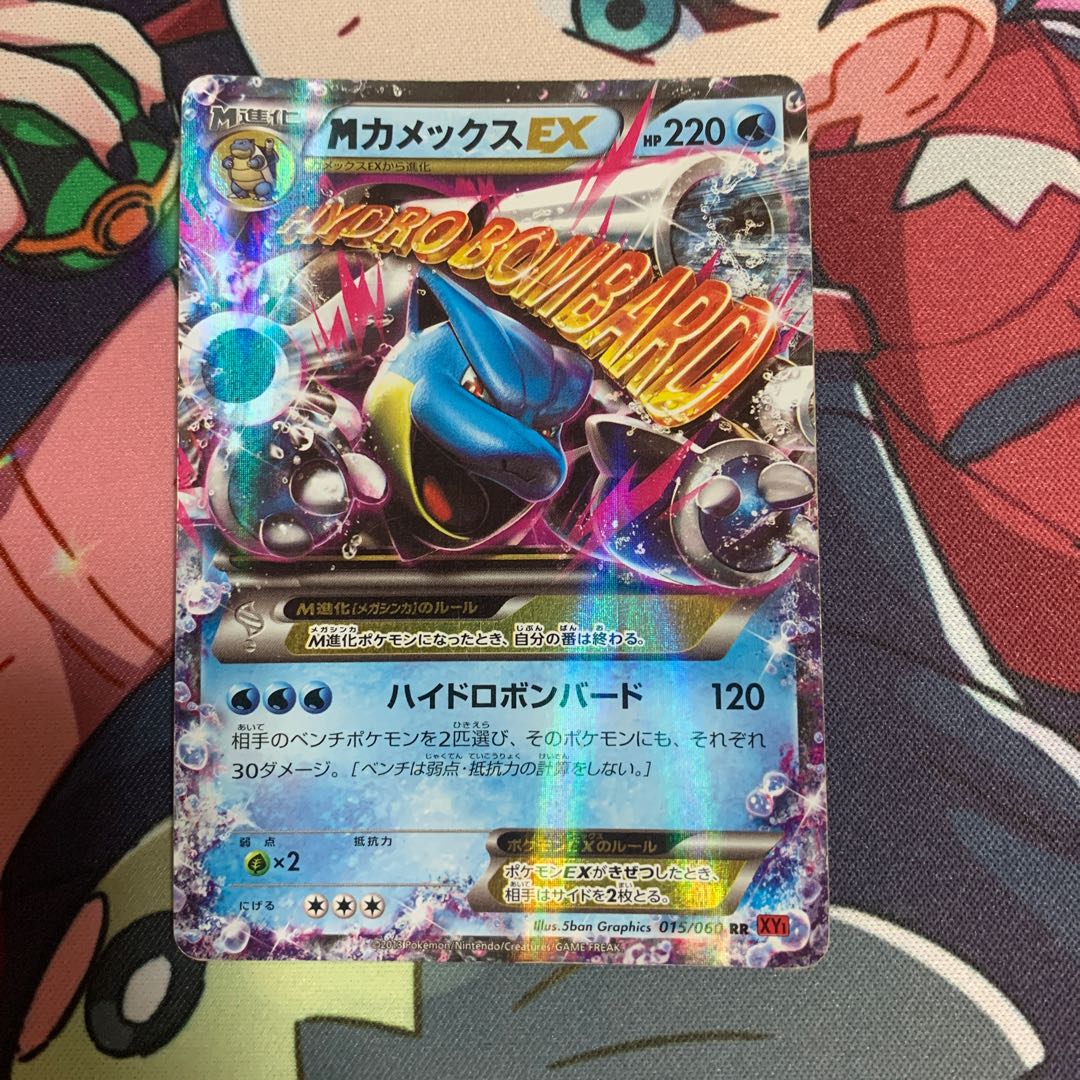 MカメックスEX RR 1枚の通販 現。（116815568） | magi