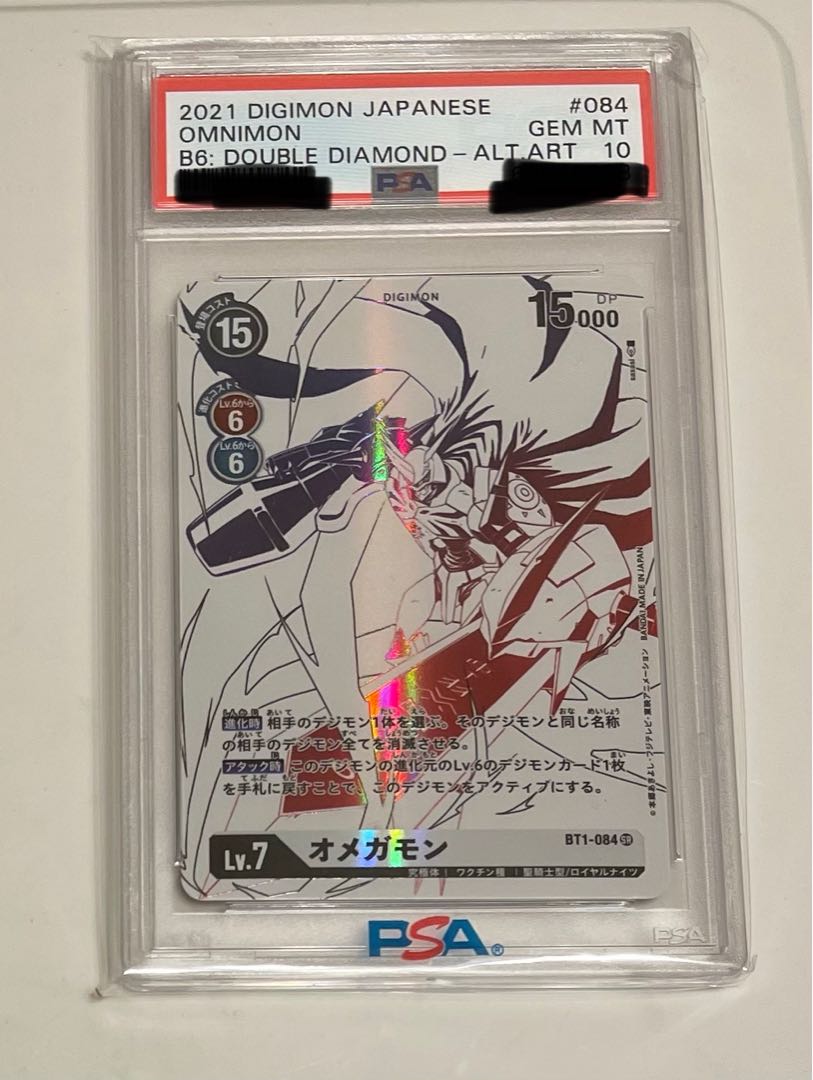 高騰中】PSA10 オメガモン ダブルダイヤモンド 1枚の通販 かなしの