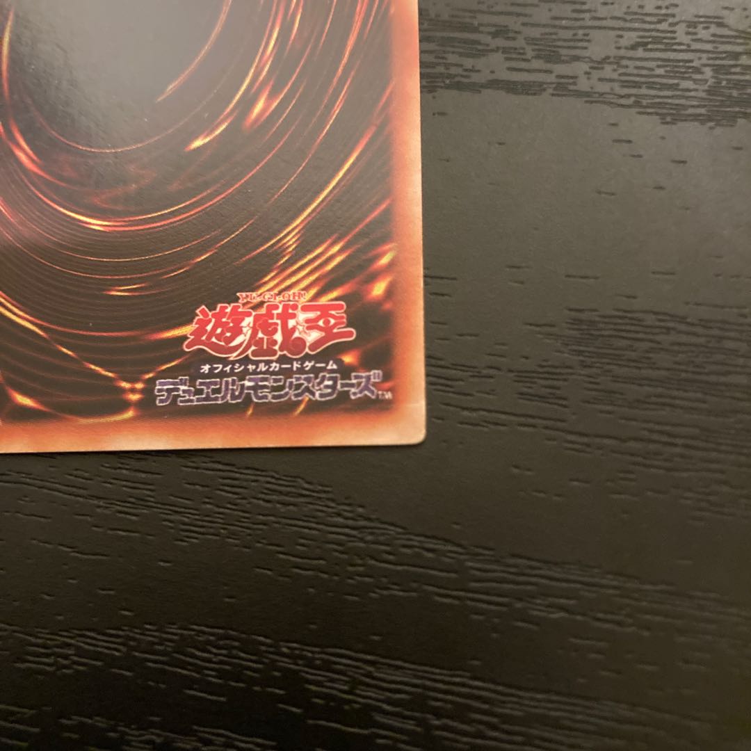 ブルーアイズホワイトドラゴン EX-49 1枚の通販 666（1444124862） | magi