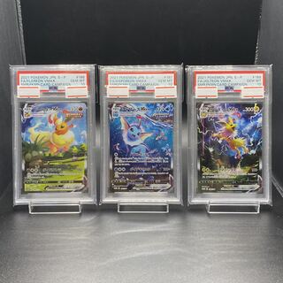 PSA10 夏ポケカ3種セット(封筒付き) PSA証明番号連番 1枚の通販 土日祝