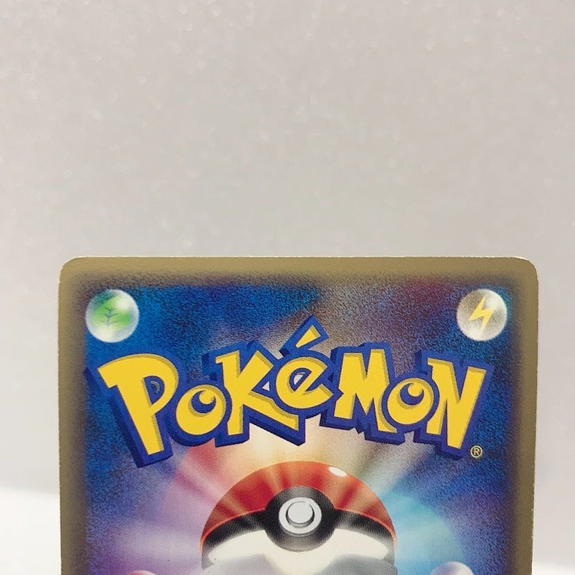 ポケモンカードe 裂けた大地 フーディン 043/088 エネスイッチ キラ 1