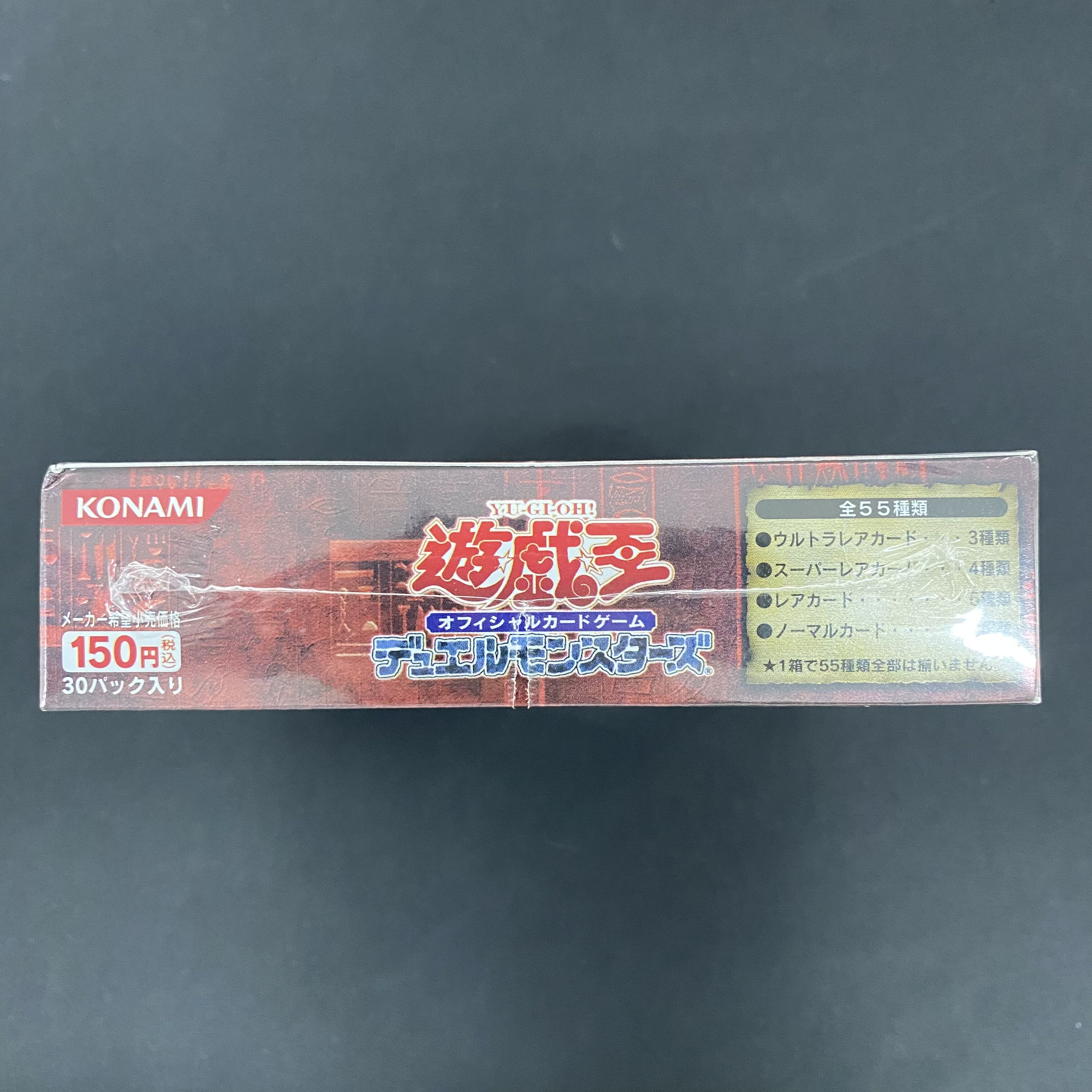 遊戯王 未開封BOX ファラオの遺産 シュリンク破れ有り 1BOXの通販 土日