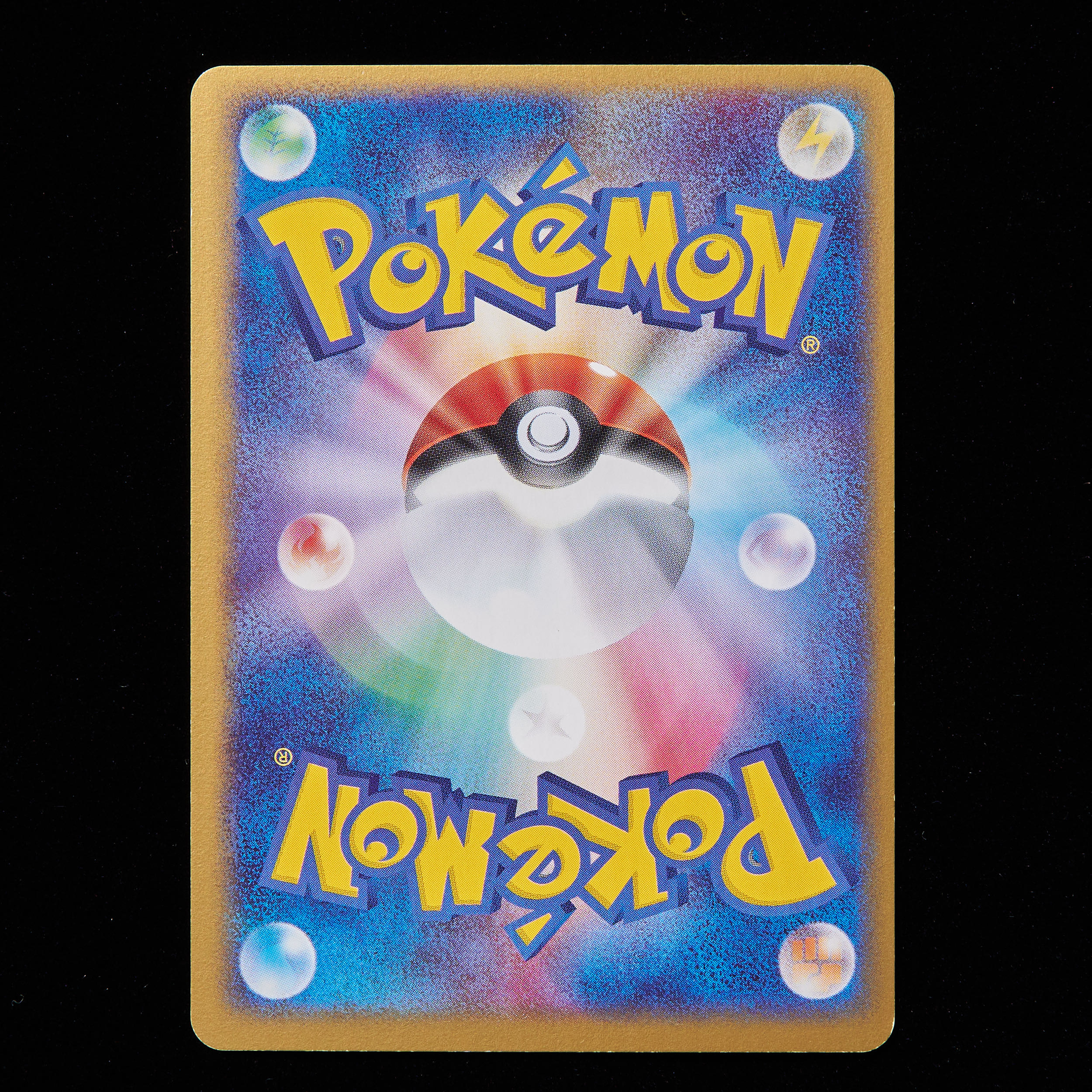 ランクB】ポケモンカード ADV エビワラーex 1st Edition 1枚の通販