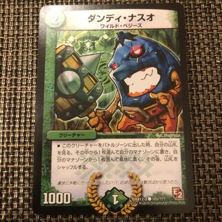 デュエルマスターズ ダンディ・ナスオ BBP版 1枚の通販 higaisyaBsan