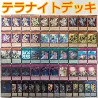 遊戯王 テラナイト デッキ】星因士アルタイル 神星なる因子 星輝士