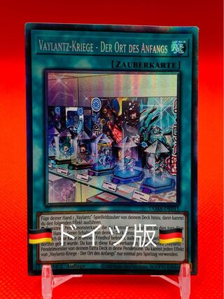 遊戯王 ドイツ」の激安通販 | magi